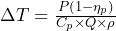  \Delta T = \frac{P (1 - \eta_p)}{C_p \times Q \times \rho} 