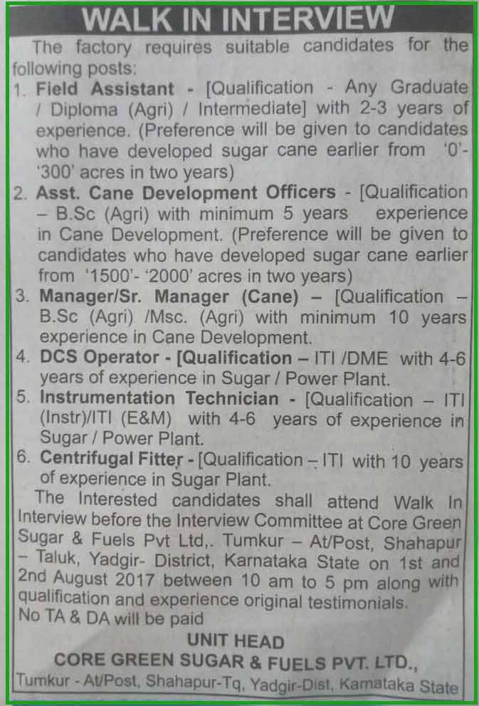 Sugar industry Job vacancies Information | Job Vacancies in Sugar Industry | sugarprocesstech